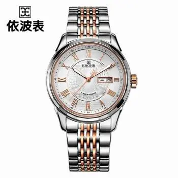 合肥依波表售后維修點